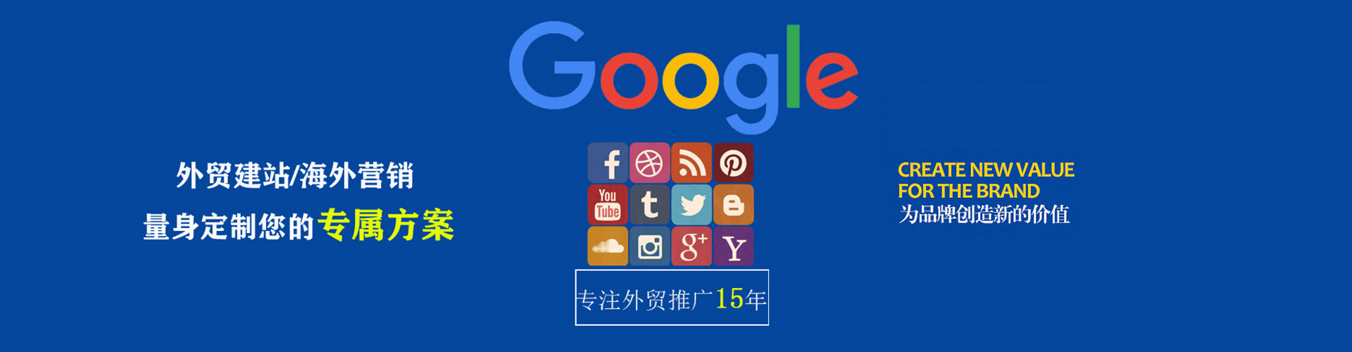 施甸sem代理